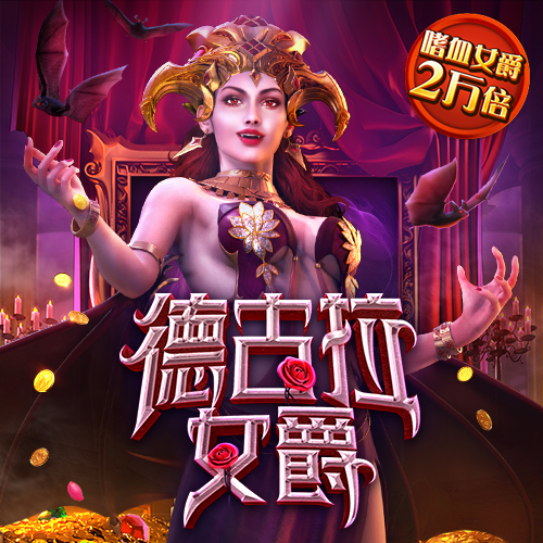 NG电子游戏娱乐