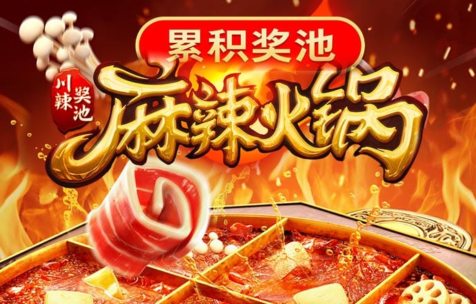 皇冠登陆入口welcome下载