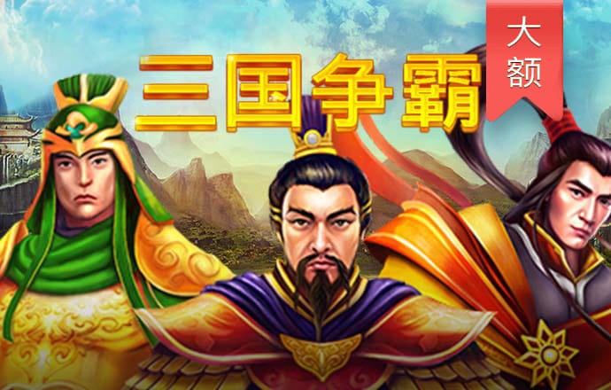 博喜体育app官网入口