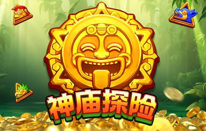 威斯尼斯人60555入口官网